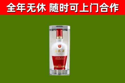 平鲁回收五粮液行情