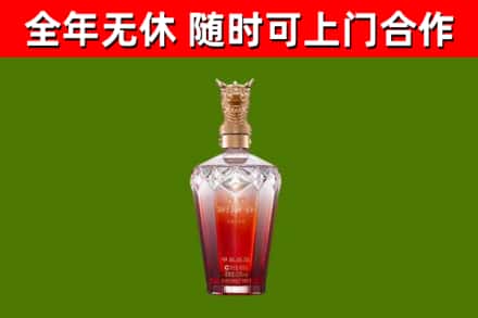 平鲁烟酒回收皇家剑南春龙年.jpg