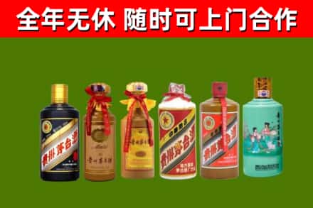 平鲁回收贵州茅台酒