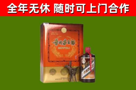 平鲁烟酒回收汉帝茅台.jpg